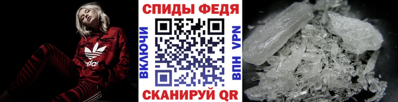 наркошоп Городище ОМГ ОМГ ссылки Первитин Декстрометамфетамин 99.9%