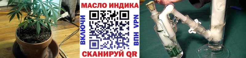 Дистиллят ТГК THC oil  Городище 