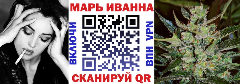купить   Городище  Канабис план 